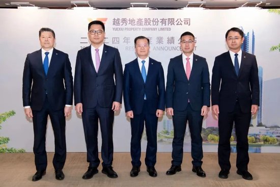手机炒股配资软件 越秀地产：一线城市的“掘金高手”！