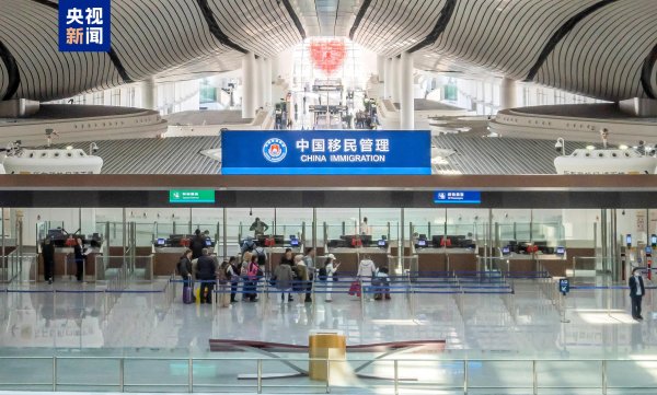 网炒股配资 大兴机场口岸今年出入境突破200万人次，外国人占26%