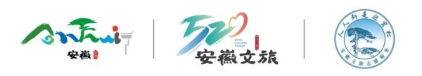 专业股票配资价格 新里程，再出发！2024安徽自驾游大会即将举办_大皖新闻 | 安徽网