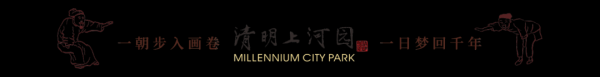 配资头条 增加2天！2025年放假安排来了！清明上河园全年假期游园攻略也来啦！_大皖新闻 | 安徽网